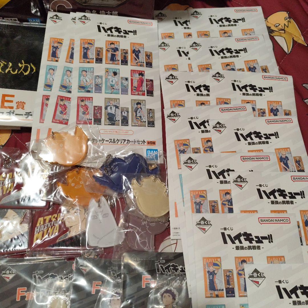 一番くじ ハイキュー‼ -最強の挑戦者-