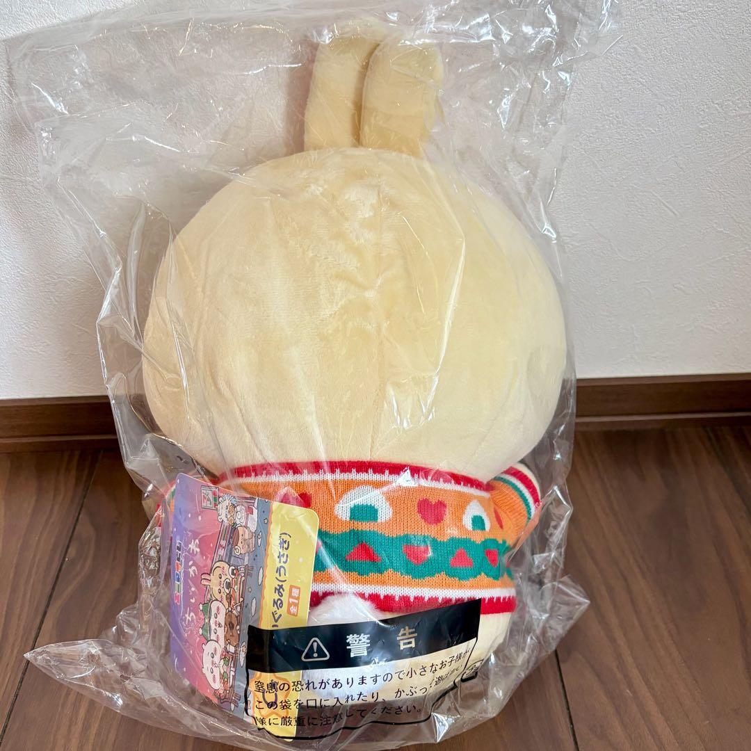 ちいかわ　エニマイくじ　2024　コンプリート　ラストワン付　セブンイレブン