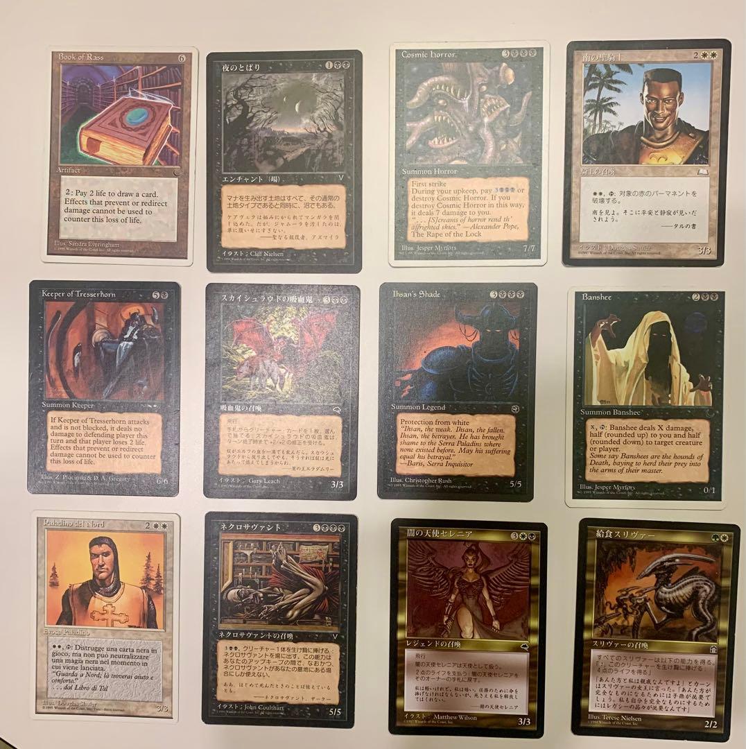 マジックザギャザリング　1000枚以上　カードまとめ売り