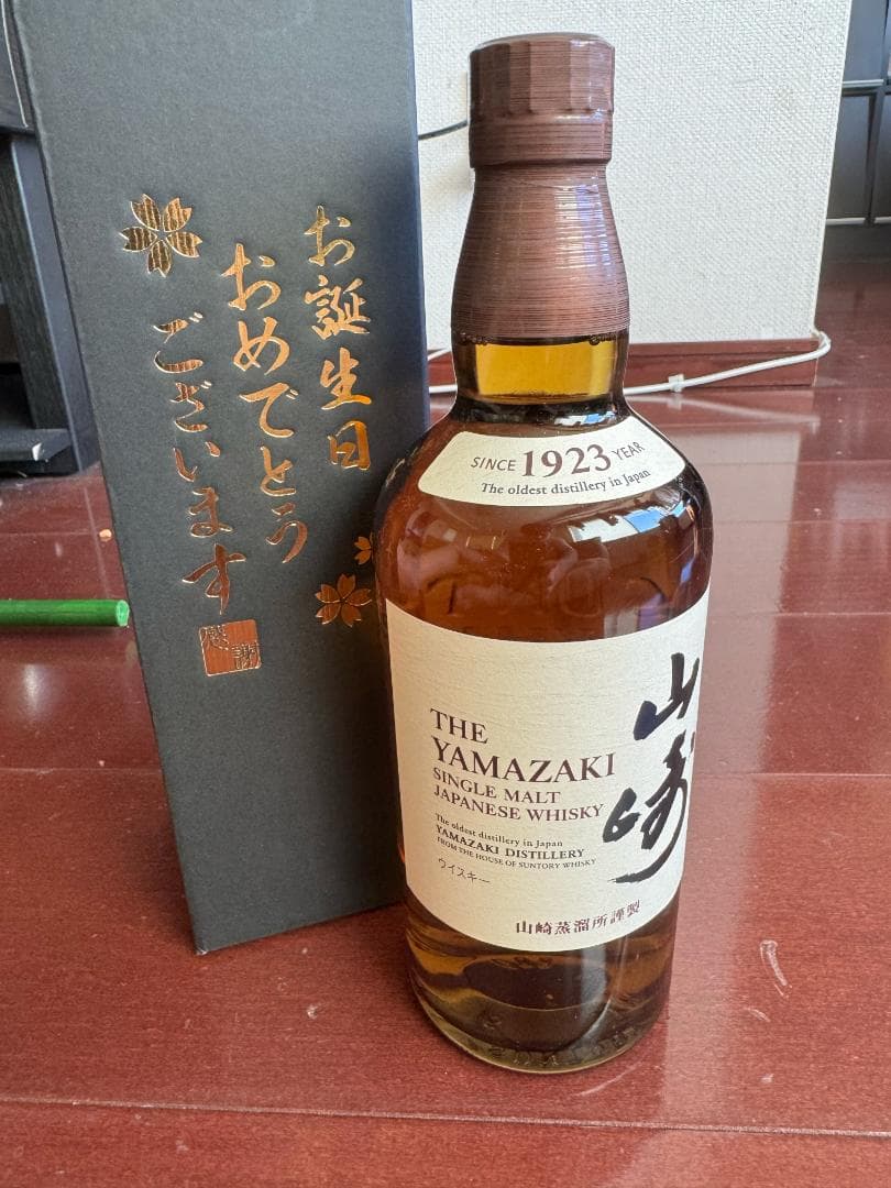 YAMAZAKI WHISKY　山崎シングルモルトウイスキー　700ml 未開封