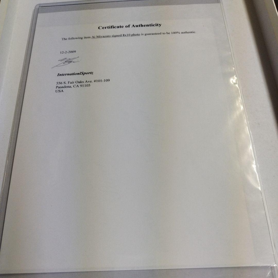 女子プロゴルフ　宮里藍　直筆サイン入り　8x10 フォト　証明書付