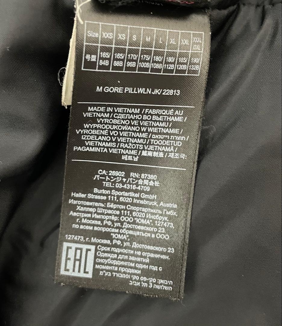 BURTON バートン GORE-TEX ピローライン スノーボードウェア