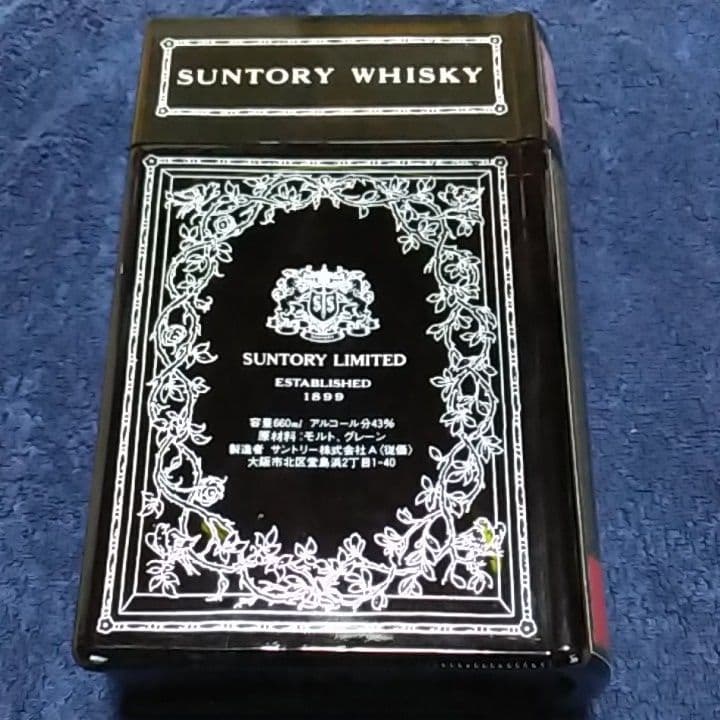 サントリーオールド　ブック型　古酒