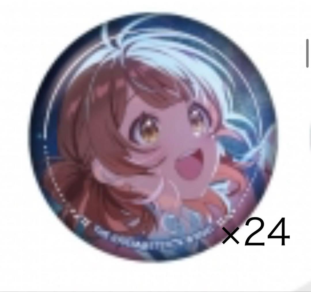 花海佑芽　Star-mine缶バッジ　特訓前 　25個