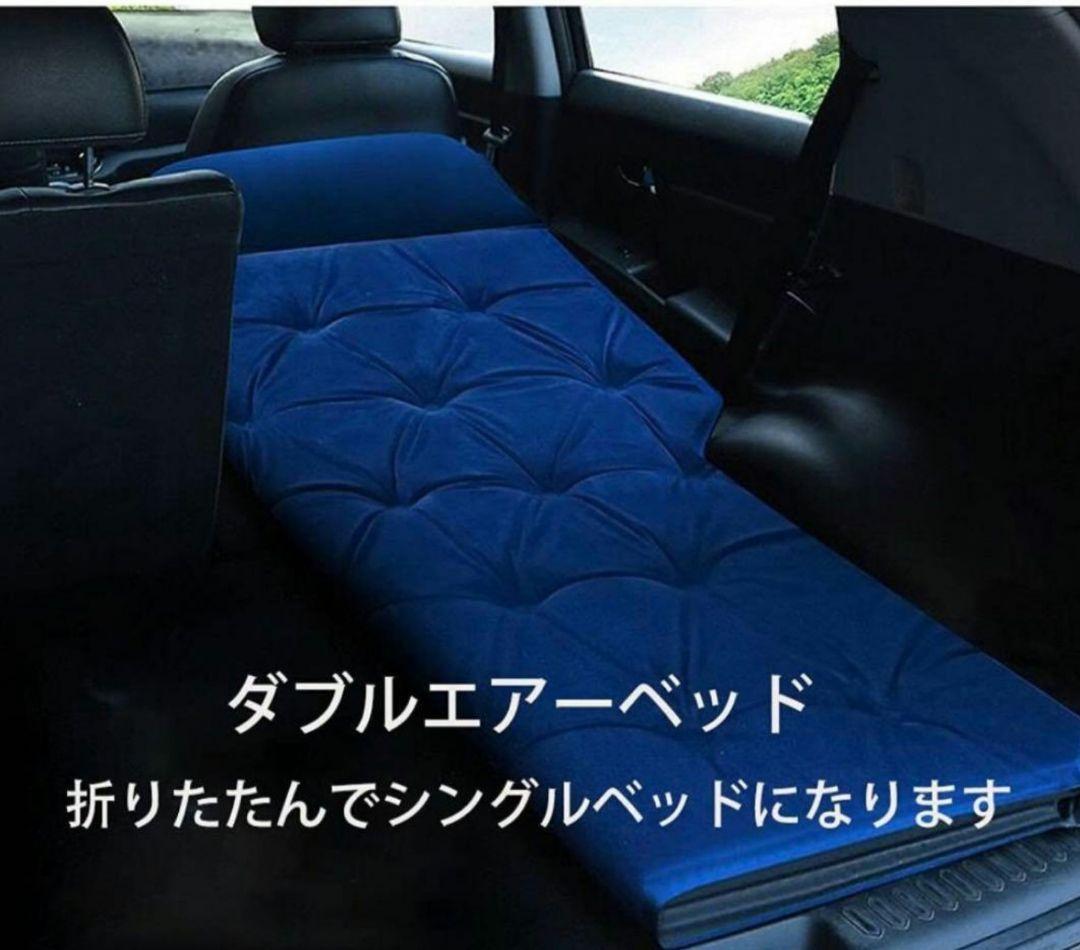 新品未使用 SUV インフレーターマット 車中泊 エア ウレタン ダブルシングル