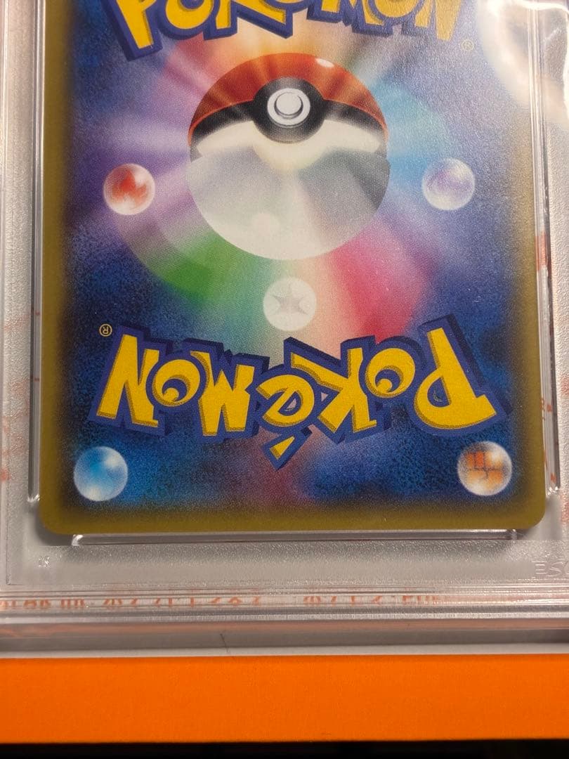 プ*。様 【PSA10】MレックウザEX UR XY7 バンデットリング 095