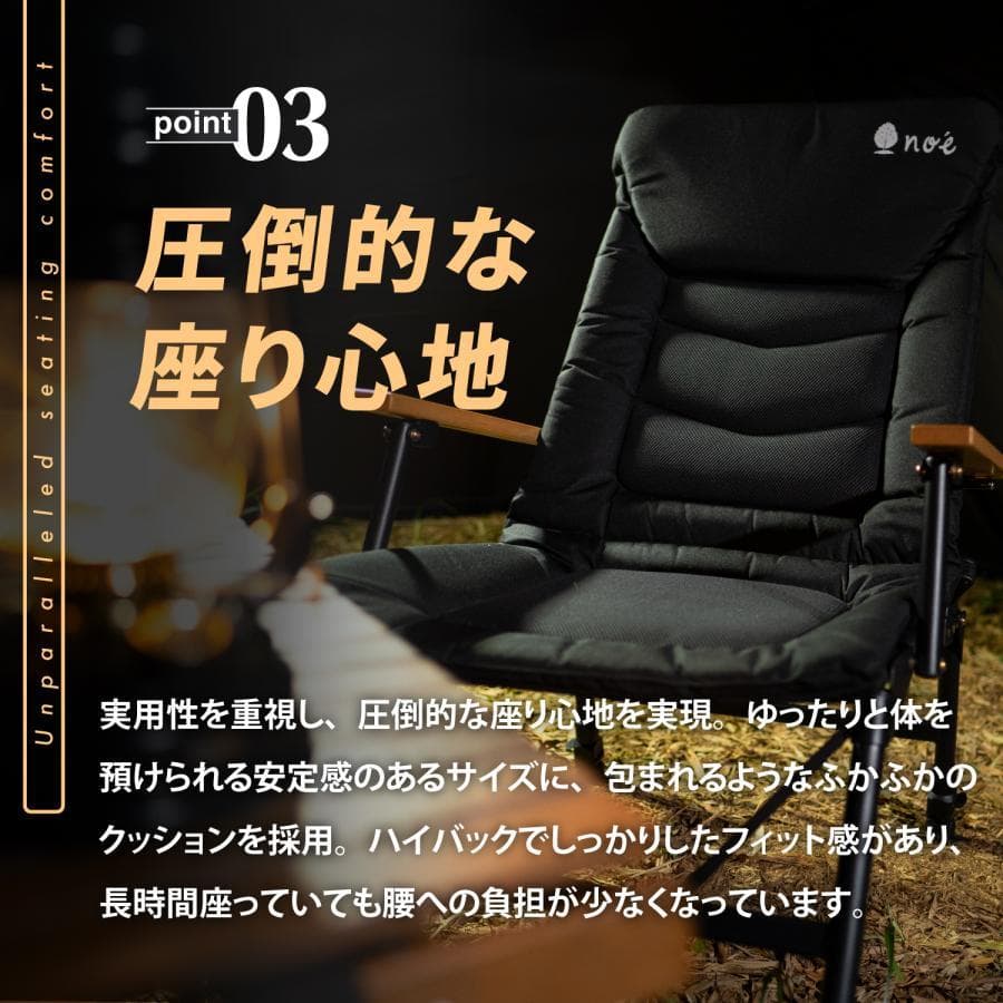完売品 DOKODEMO chair アウトドアチェア リクライニングチェア