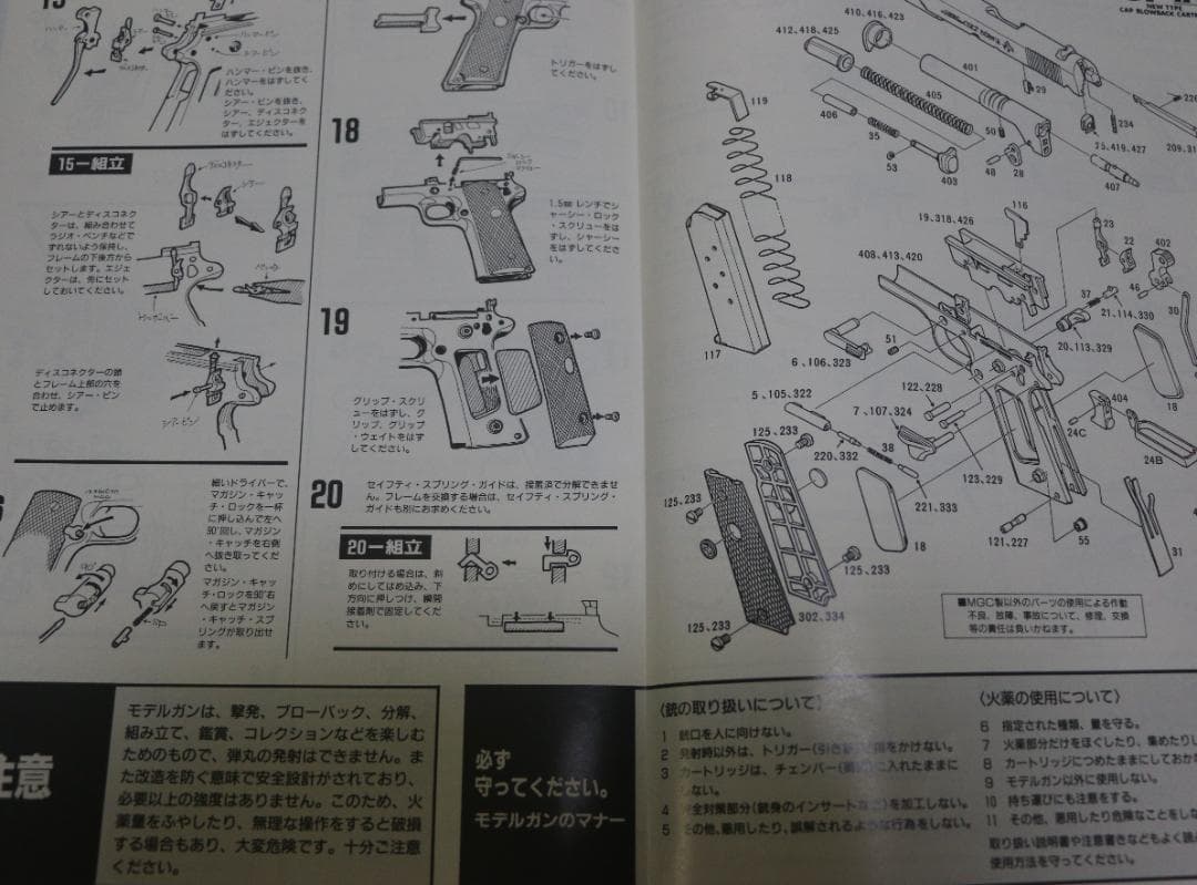 マルゼン製ABS樹脂ガスガン ワルサーＰ９９固定スライド　JASG合法品　良品