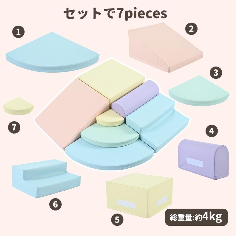 ソフトブロック アスレチック クッション 大型 室内 遊具 滑り台キッズスペース