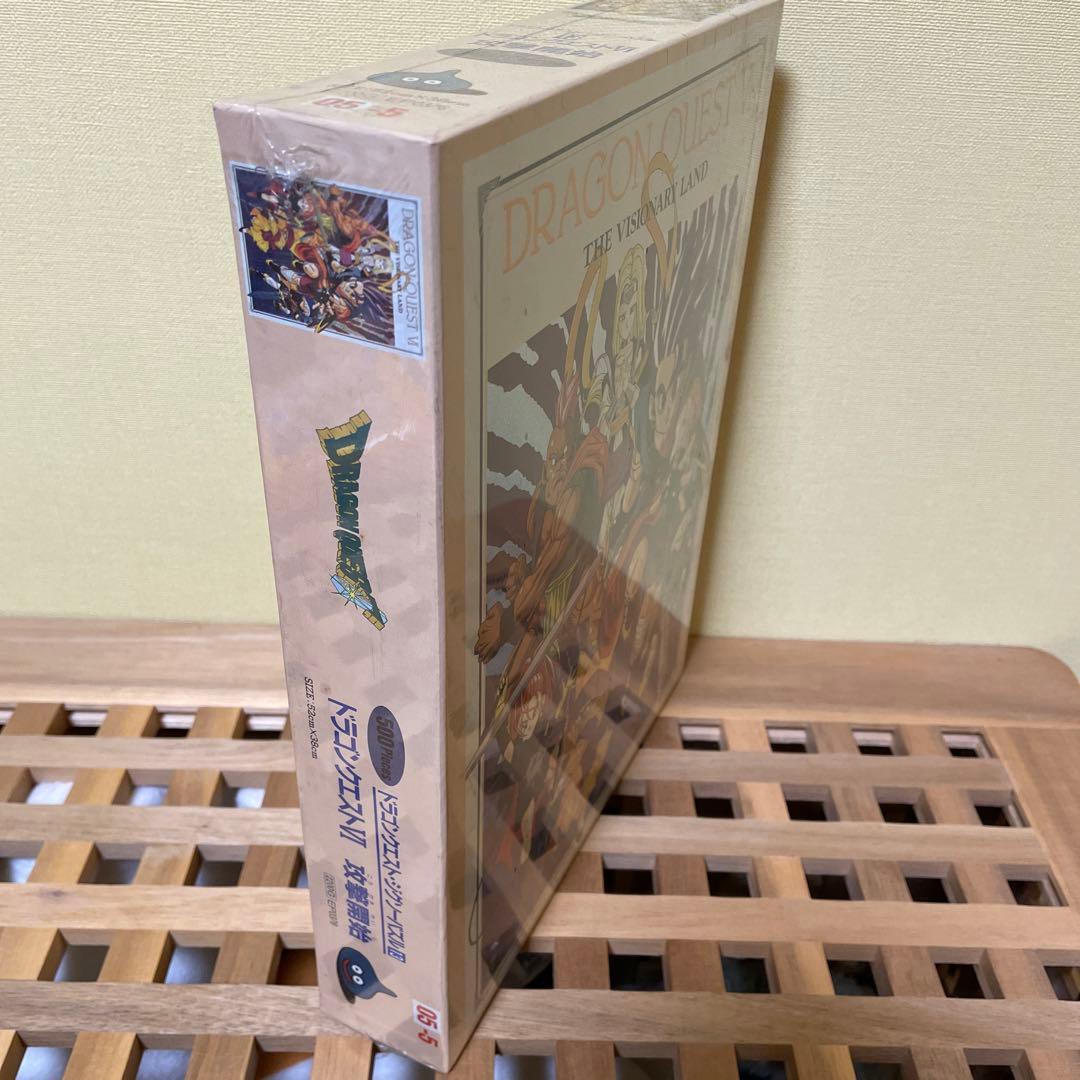 エニックス　ジグソーパズル　ドラゴンクエストⅥ 攻撃開始　500P