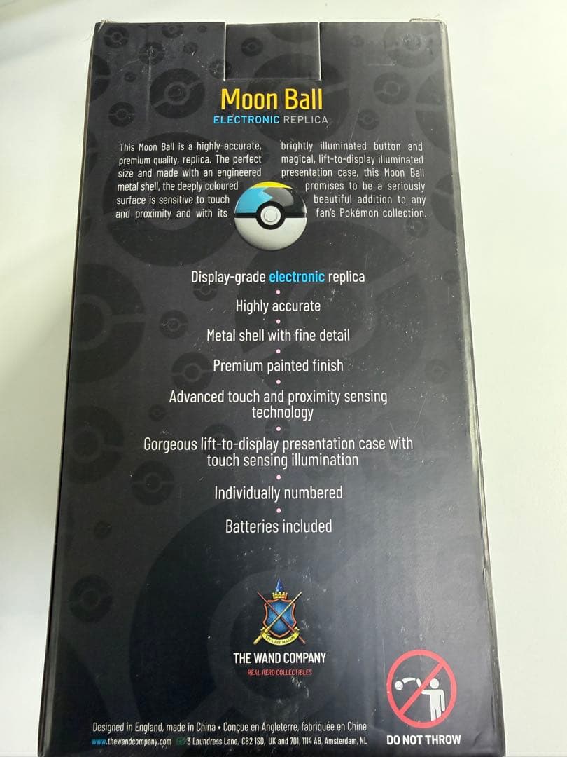 ムーンボール レプリカ Moon Ball The Wand Company