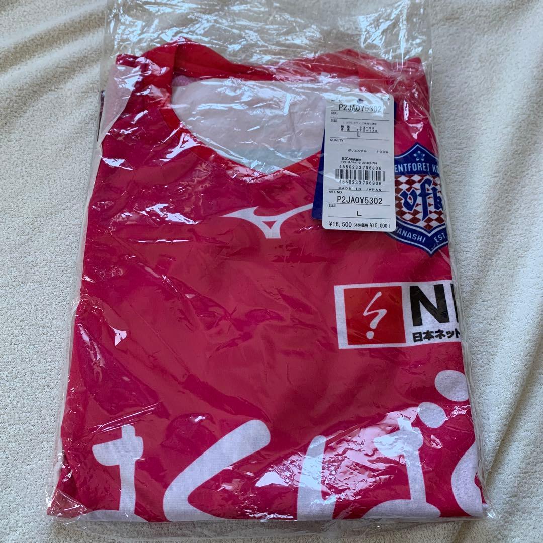 ヴァンさま専用　【希少】ヴァンフォーレ甲府　2020夏期限定GKユニフォーム