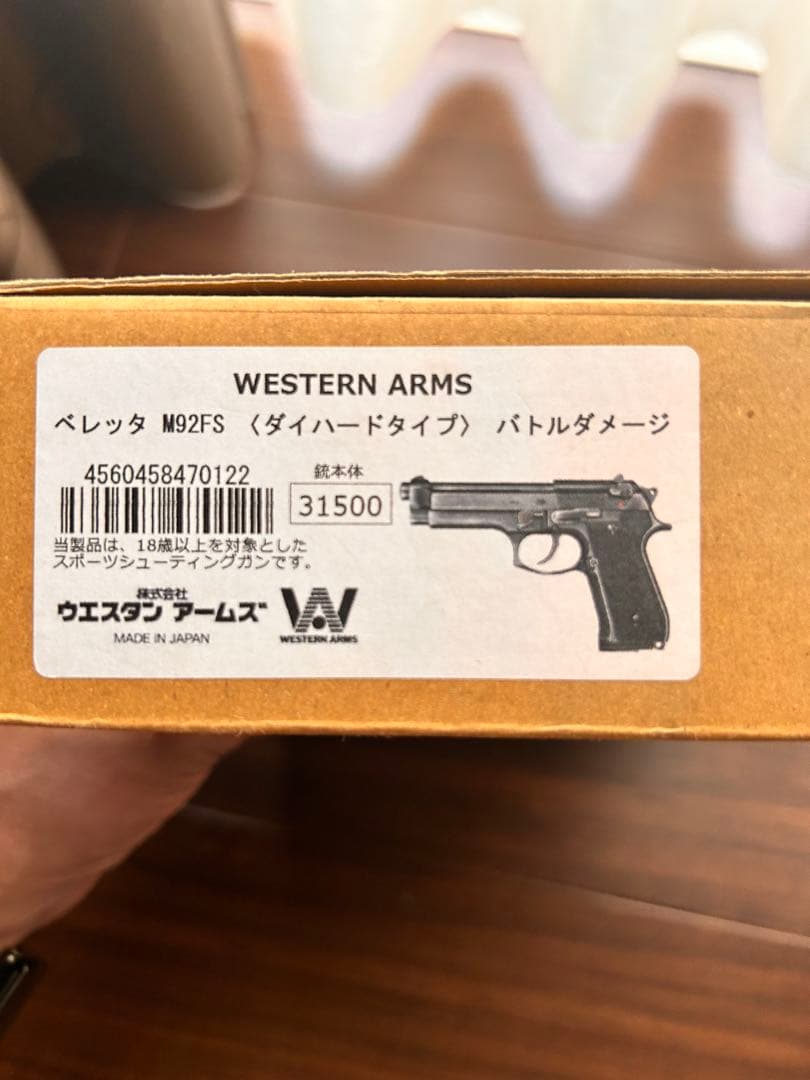 ウエスタンアームズ ベレッタ 92FS ガスガン ダイ・ハード バトルダメージ