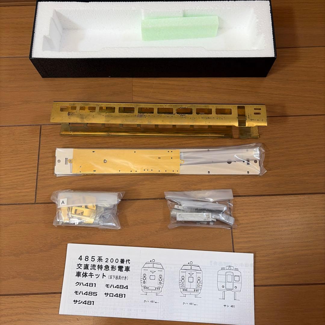 R*o様 KTM カツミ　485系特急電車 モハ485 未完成品　ジャンク