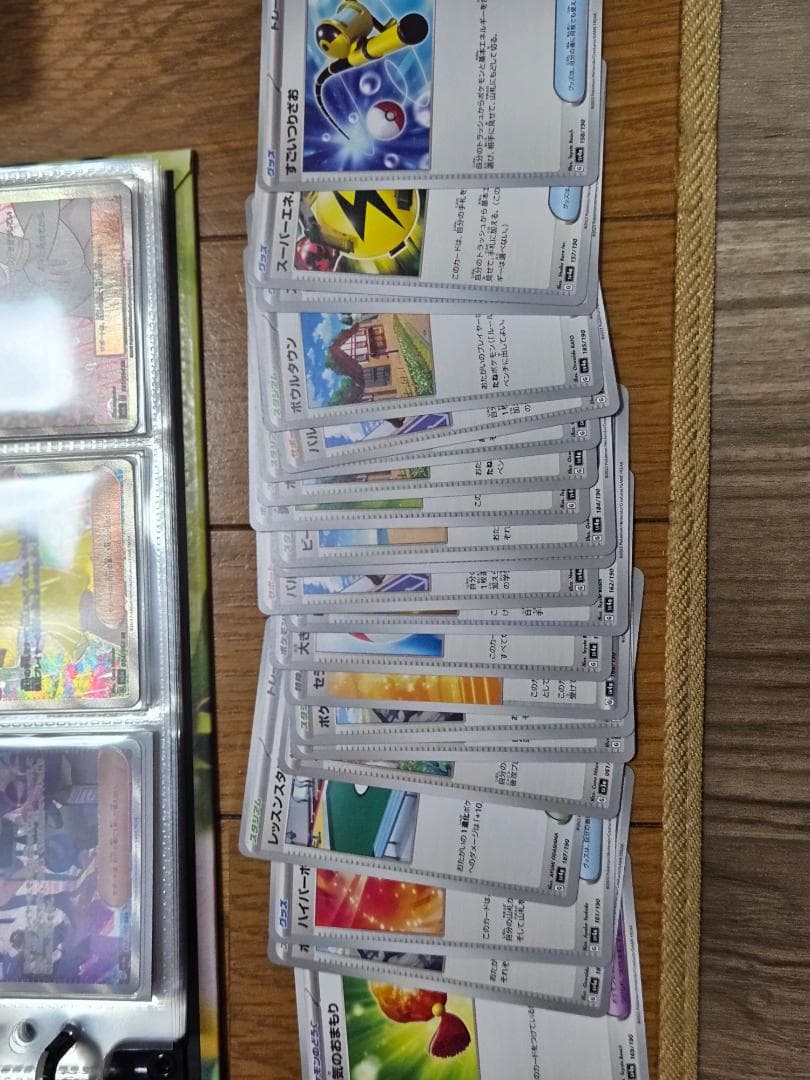 カード引退品(ナンジャモsar等)