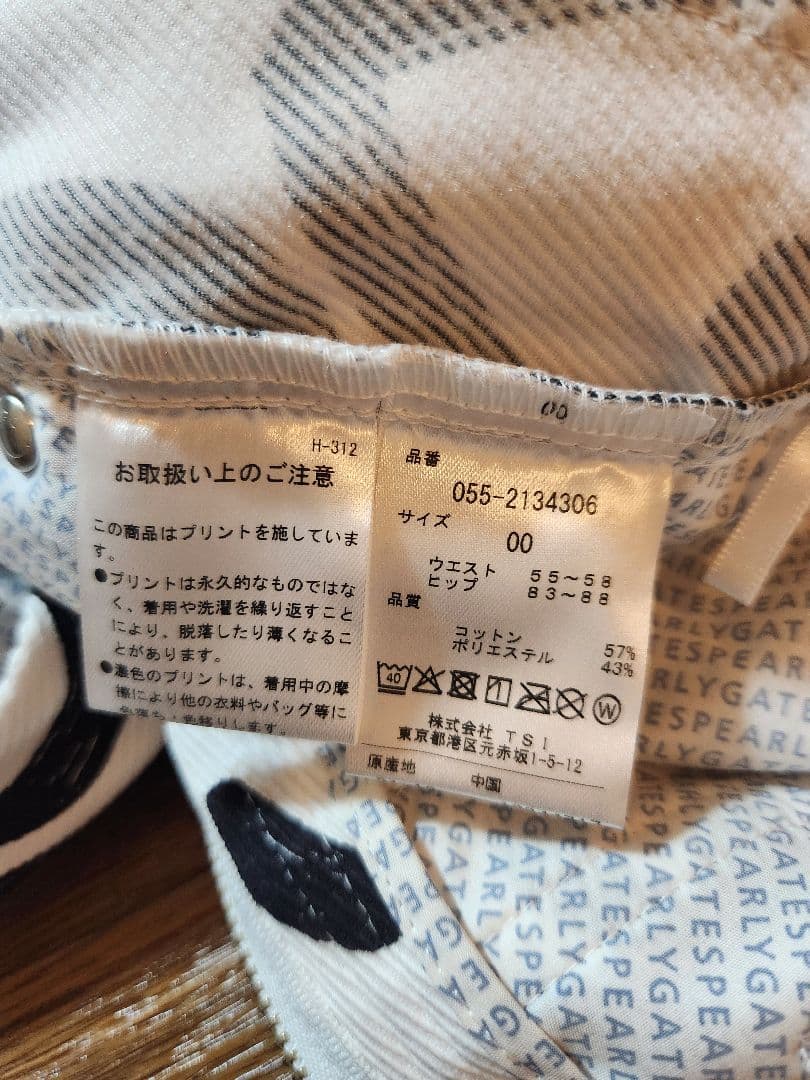 【新品未使用】PEARLY GATES ハート柄スカート TWICEコラボ