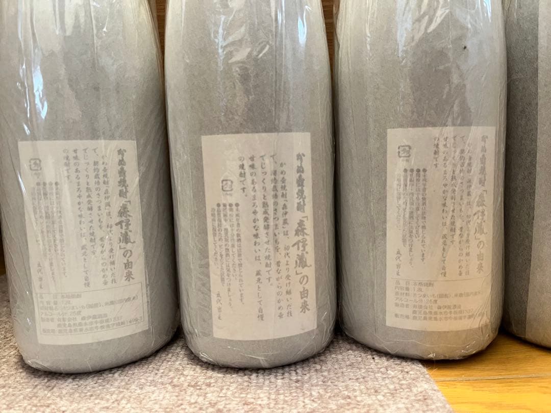 森伊蔵　焼酎　1800ml 6本セット　一升　新品　⑥