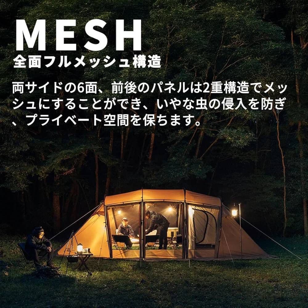 SABBATICAL　サバティカル　アルニカ　2ルームテント