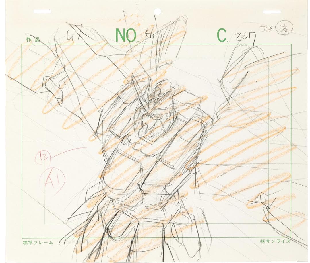 動新世紀ガンダムX 第38話 ガンダムXX アニメーション原画　（全６点）