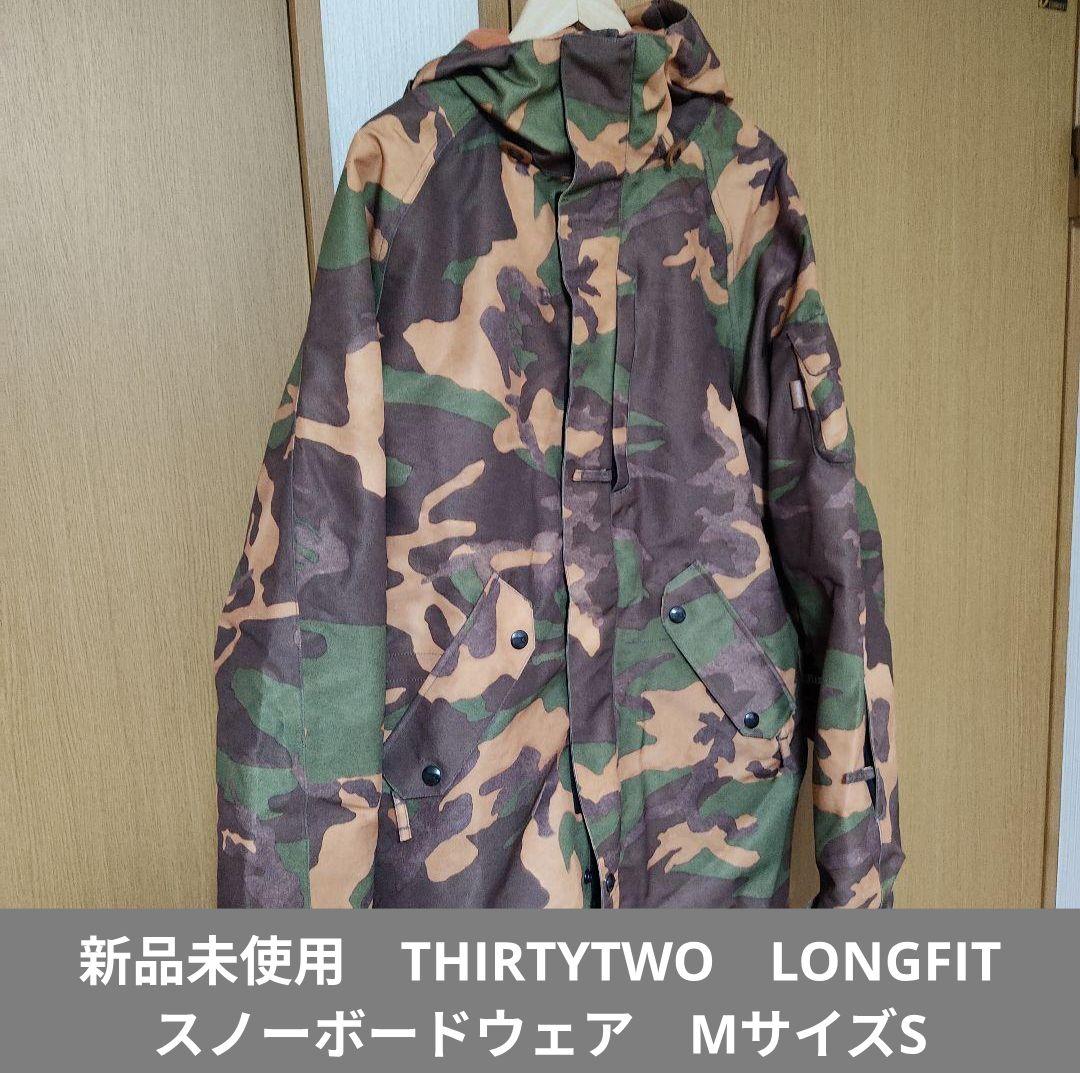 新品未使用タグ付き　THIRTYTWO　LONGFIT スノーボードウェア　M