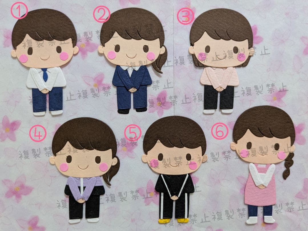 【オーダー】先生 　保育士　コーチ　スーツ　ジャージ　エプロン　アルバムパーツ