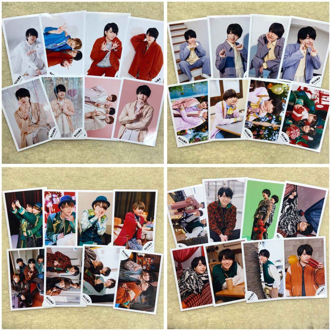 なにわ男子 西畑大吾 まとめ売り