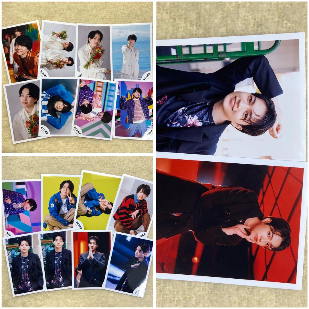 なにわ男子 西畑大吾 まとめ売り