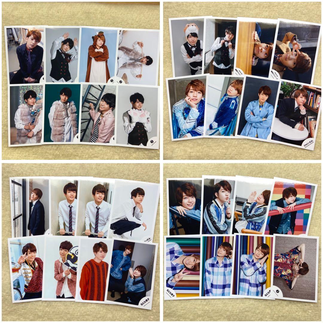 なにわ男子 西畑大吾 まとめ売り