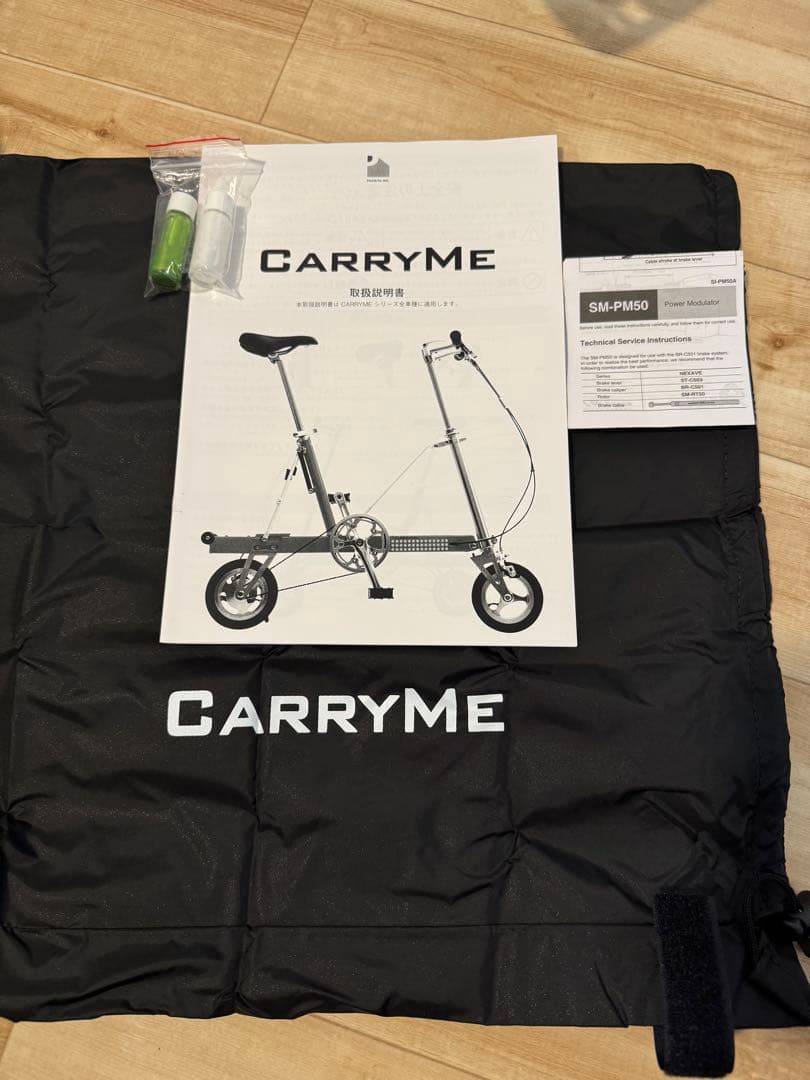 Carry Me ソリッドタイヤ2024秋(ほぼ未使用)