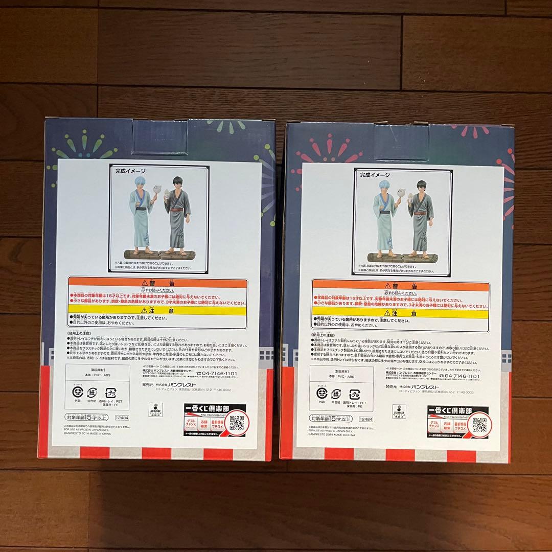 銀魂　一番くじ　夏祭りだよ！真選組特別警戒中　坂田銀時　土方十四郎　フィギュア