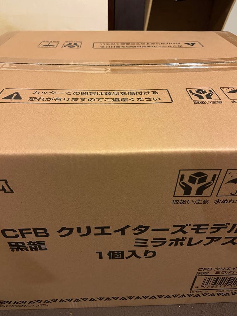 カプコンフィギュアビルダー モンスターハンター 黒龍ミラボレアス