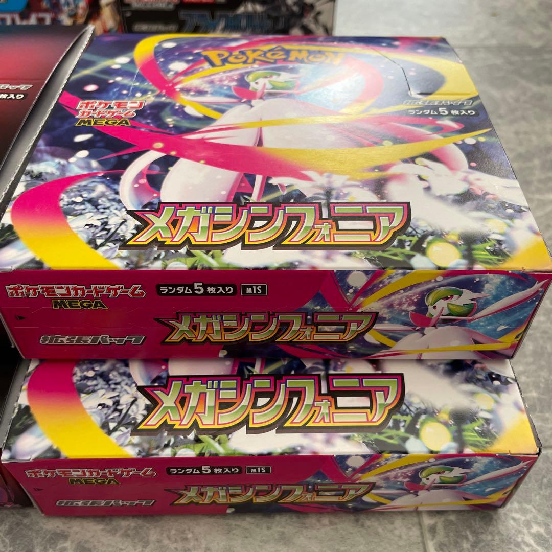 ポケモンカード【空箱】まとめ 全18箱 ペリ有 ノリ外し無し