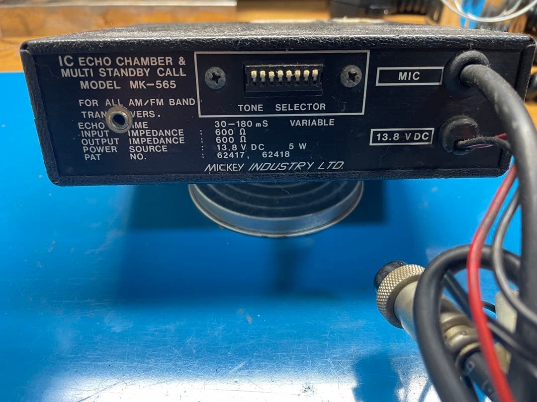 MICKEY MK-565 マイクコントロールユニット