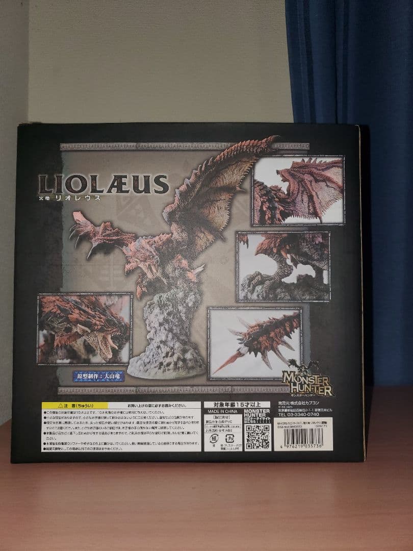 カプコンフィギュアビルダー クリエイターズモデル 限定版 蒼火竜 リオレウス亜…