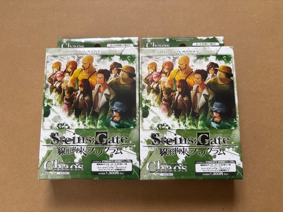 chaos tcg STEINS;GATE トライアルデッキ　2個セット