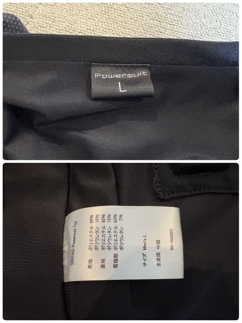 SIXPAD Powersuit Top シックスパッド パワースーツ L