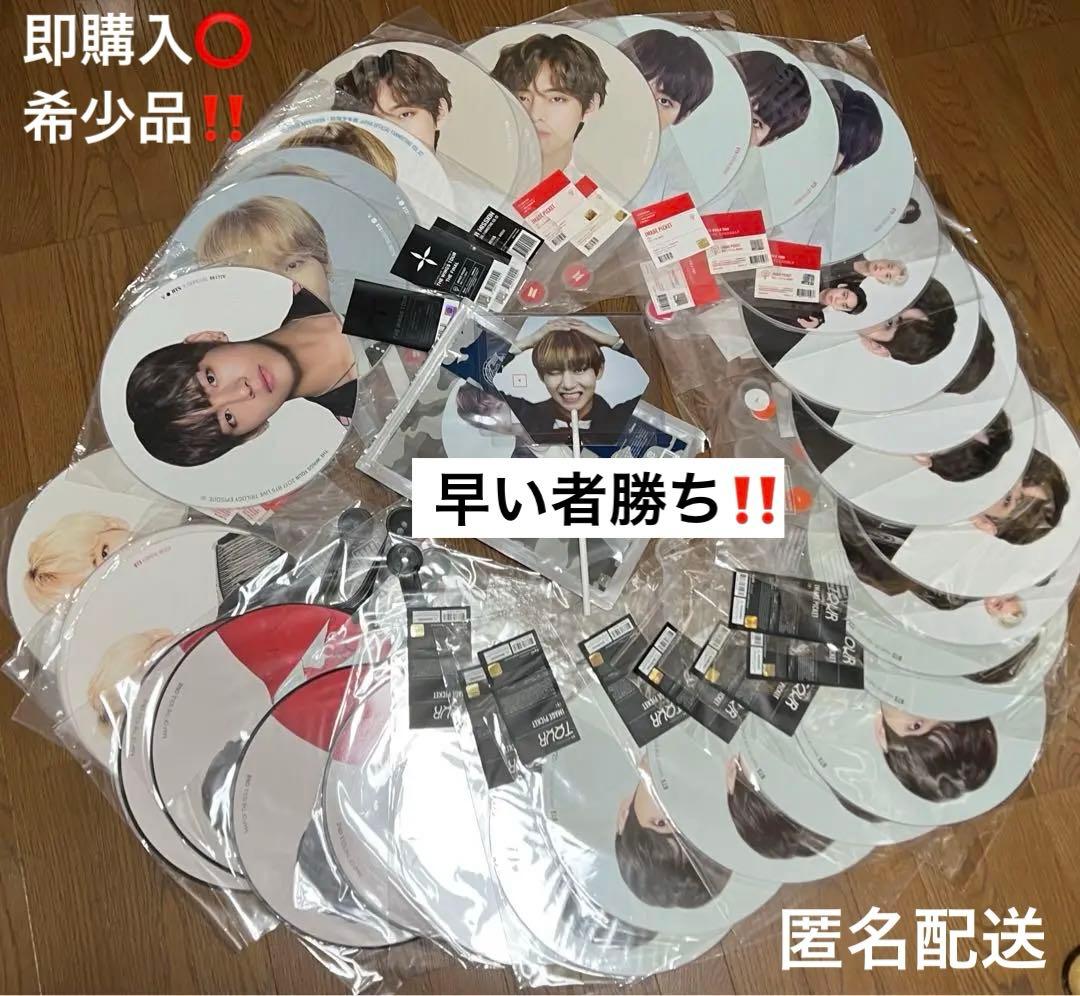 希少品‼️早い者勝ち‼️【公式】BTS テヒョン テテ うちわセット