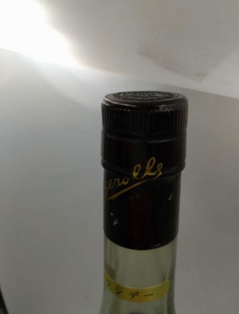 Brugerolle AIGLE D'OR エーグルドール 700ml 箱付き