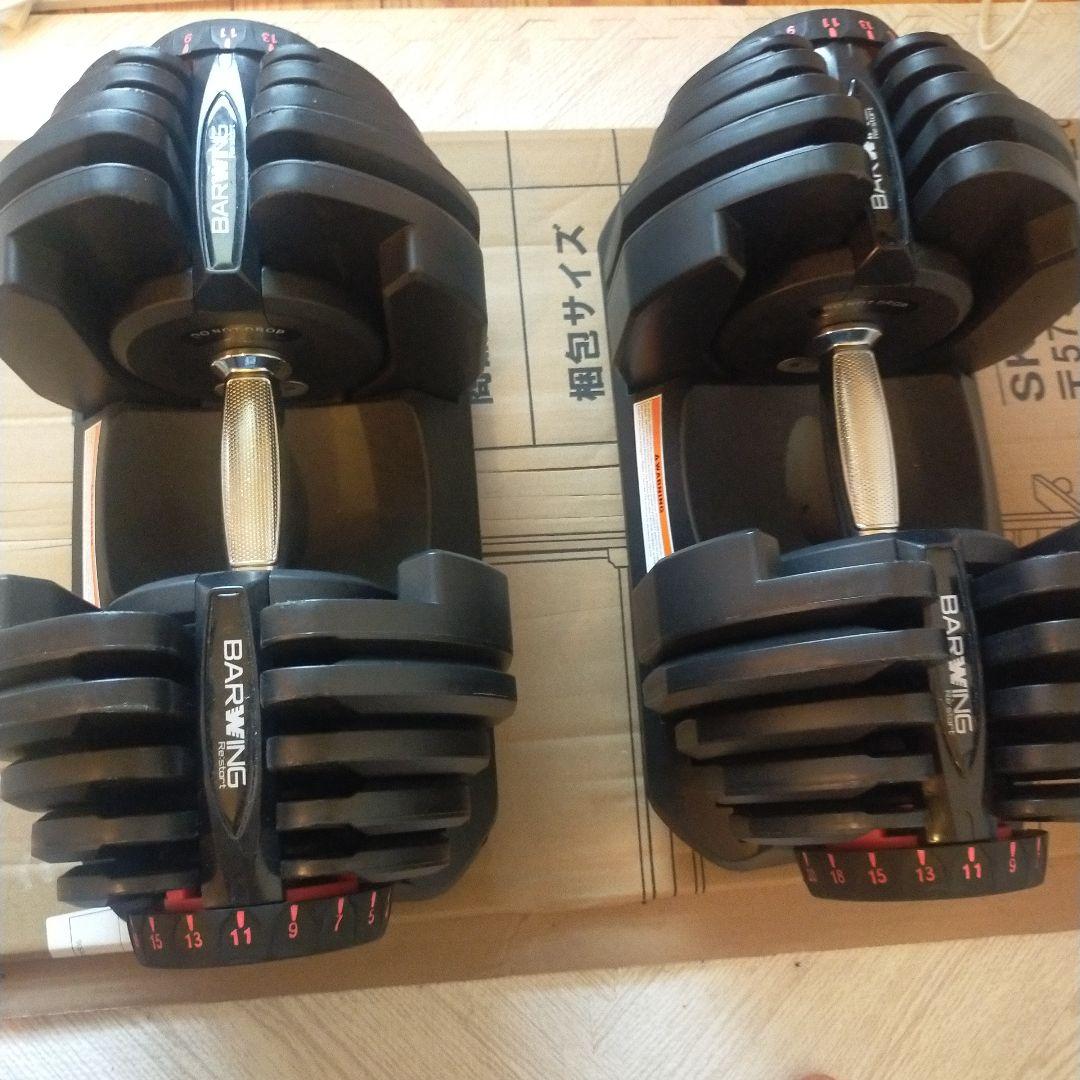 BARWING 調整可能ダンベル 40kg (1/2)