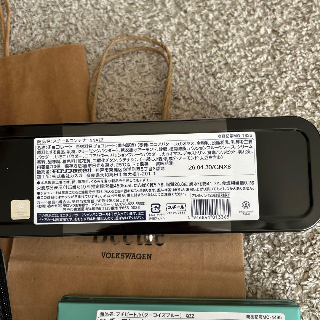 モロゾフ✖️ビートル☆トラベル　プチ　ラブ　スチールコンテナ　チョコ 2026