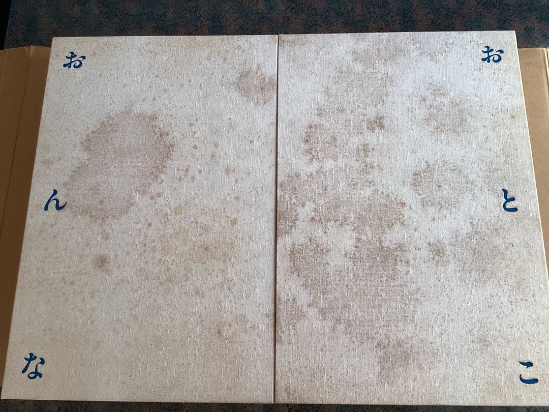 池田満寿夫　オリジナルリトグラフ付き詩画集　限定品　肉筆サイン入り　定価22万円