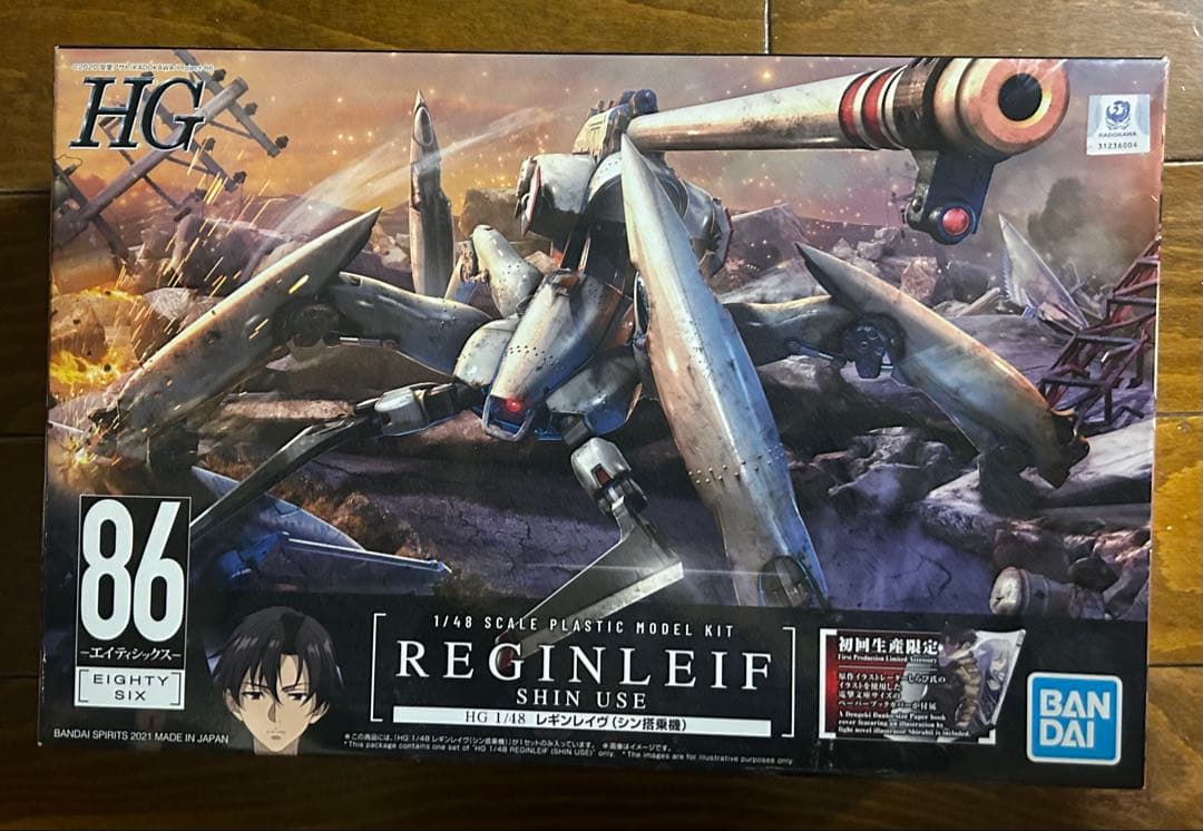 [未開封品]HG 1/48 レギンレイヴ(シン搭乗機)[初回生産限定版]