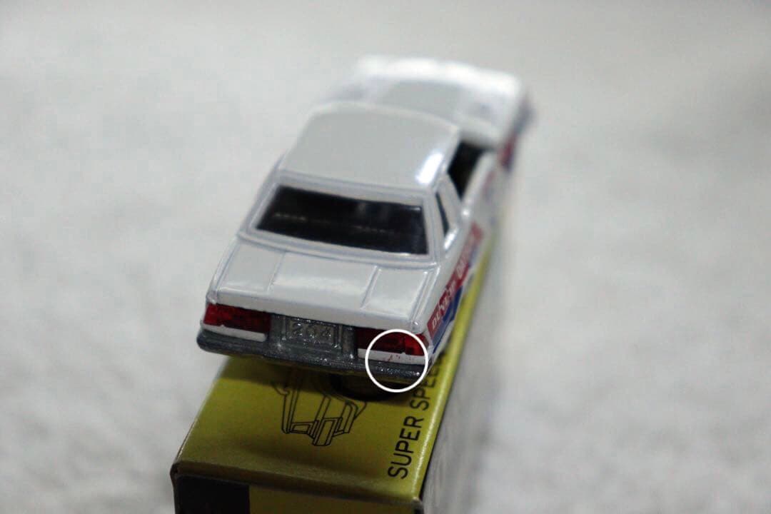 ニッサン　シルビア　2000ZSE-X 日本製　トミカ　ダンロップ　黒箱　NO6