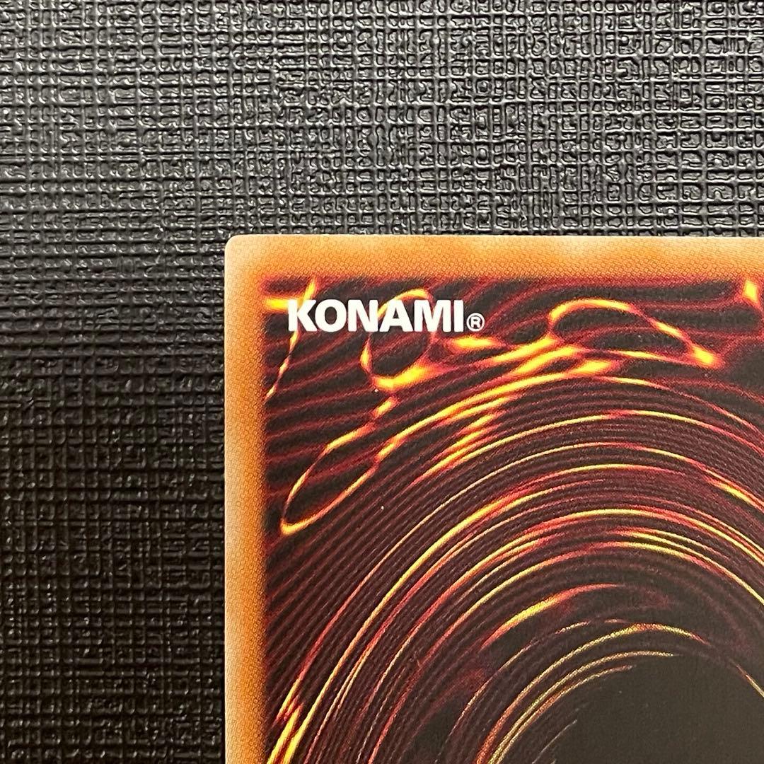 遊戯王　神炎皇ウリア プリズマティックシークレットレア 絵違い 原作絵