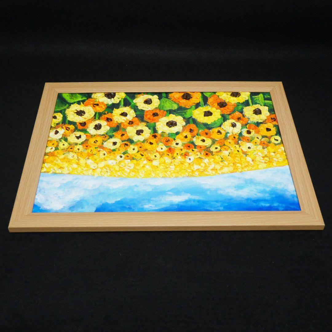 油絵 絵画 【ひまわりの丘】