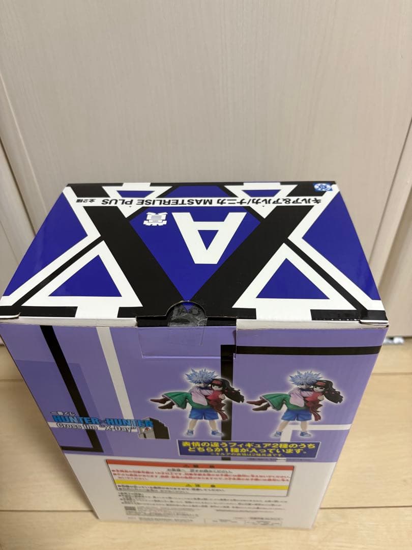 HUNTER × HUNTER 一番くじA賞 キルア アルカ