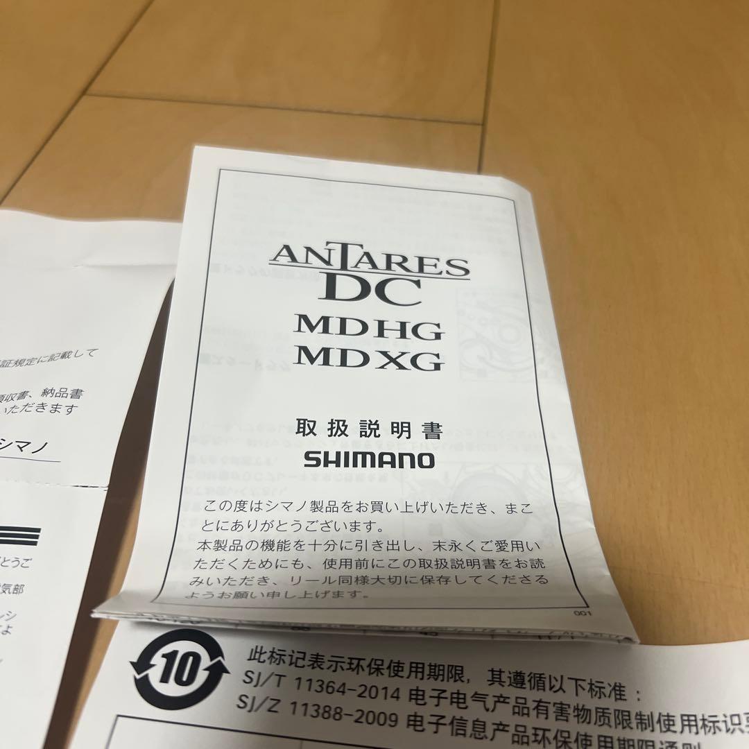 左23アンタレスDCMDHGLeft