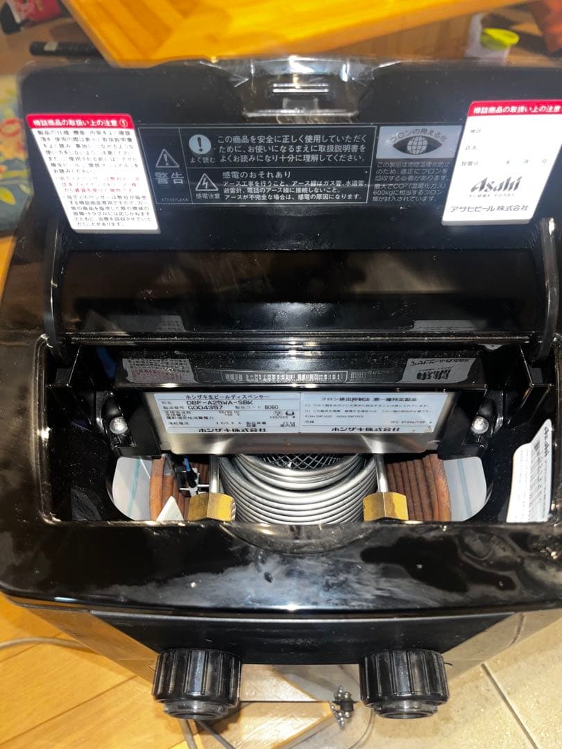 業務用ビールサーバー　付属品セット　限定品　アサヒ　スタイリッシュディスペンサー