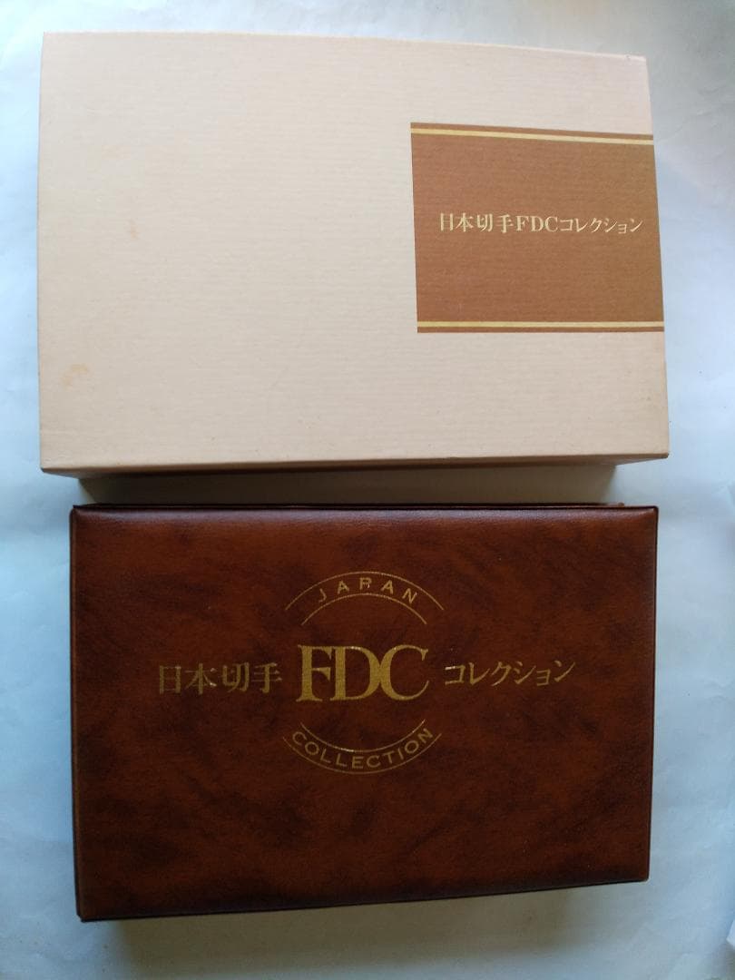 初日カバー 1992年 平成4年 申年 記念切手 切手 41通 ファイル 新品