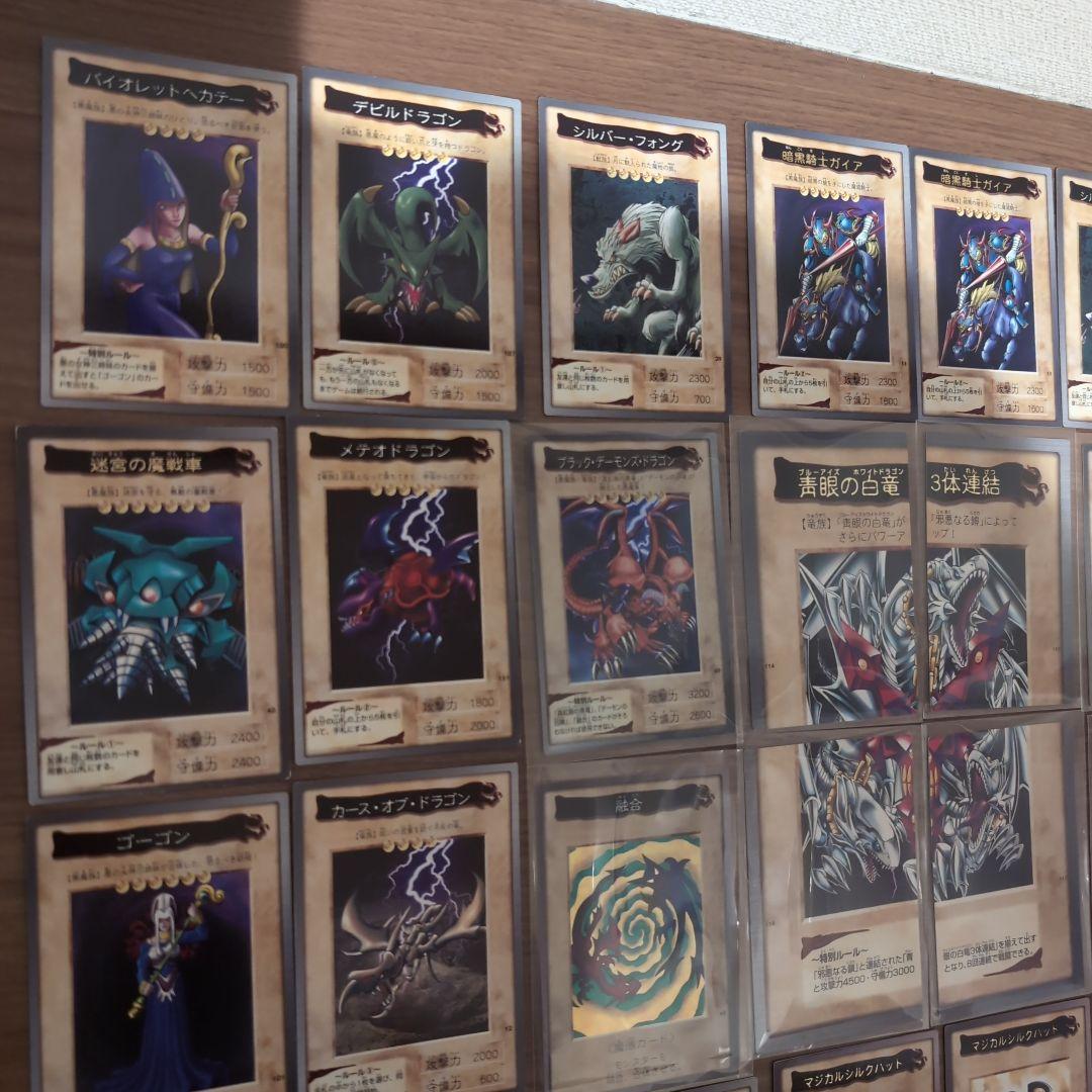 【青眼の白龍カード含む】遊戯王OCG トレーディングカード 35枚